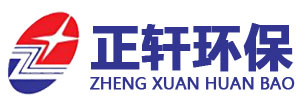 濰坊正（zhèng）軒環保設備有限公司