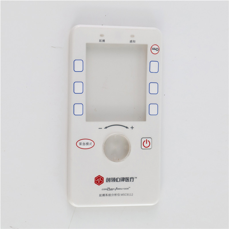 IMD模內轉印製造